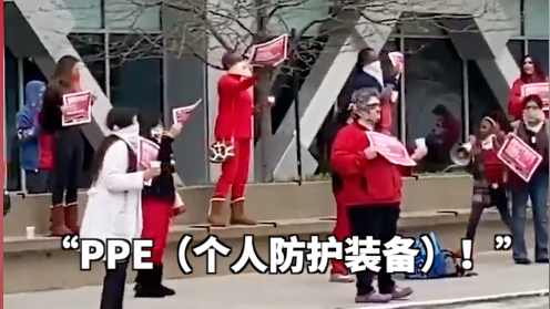 因防护装备短缺 美国加州医护人员沿街抗议